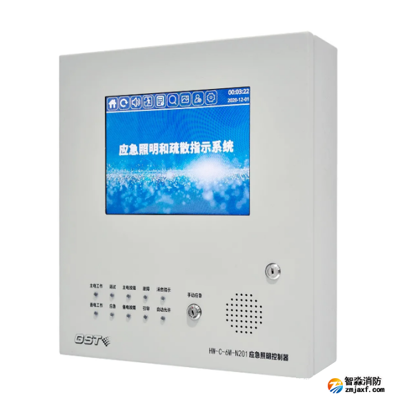 金華海灣HW-C-6W-N201壁掛式應急照明控制器