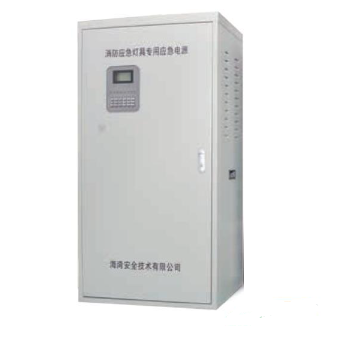 金華海灣HW-D-1KVA-NJ10消防應(yīng)急燈具專用應(yīng)急電源