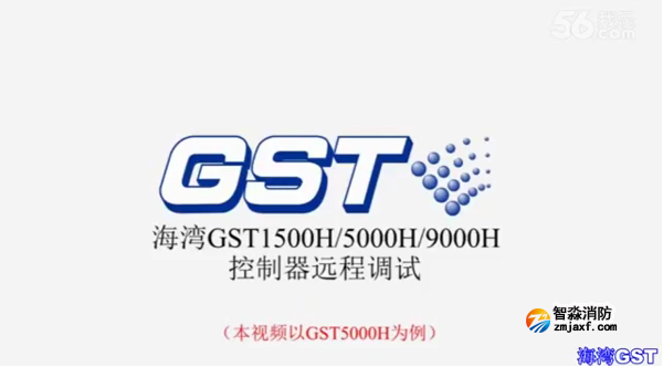 紹興海灣H系列高能總線控制器的遠程調試